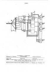 Волоконно-оптический приемный модуль для систем с модовым уплотнением n передаваемых каналов (патент 1538159)