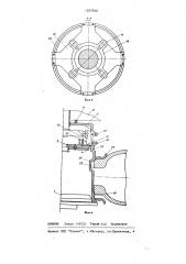 Устройство для сборки колеса (патент 1207816)