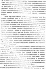 Баллонный расширяющийся стент, способный на восстановление расширения (патент 2388433)