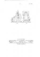 Патент ссср  157026 (патент 157026)