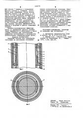 Торцовый сальник для турбобуров (патент 620578)