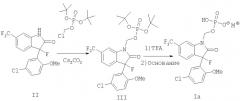 Фосфатные производные фтороксиндолов и способ лечения с их использованием (патент 2312857)