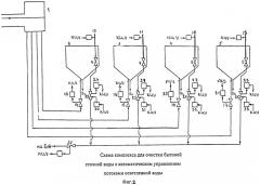 Способ управления процессом осветления суспензии в виде бытовой сточной воды осаждением (патент 2503482)