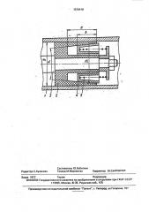 Уплотнение подвижных цилиндрических соединений (патент 1570418)