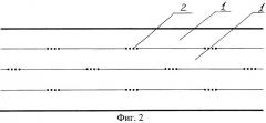 Способ изготовления изделий из двухстороннего меха (патент 2245088)