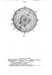 Предохранительный замок для переключателей (патент 743061)