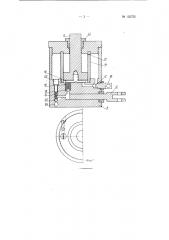 Гидравлические ручные ножницы (патент 125723)
