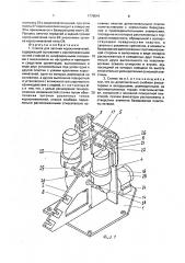 Станок для заточки короснимателей (патент 1776541)