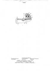 Торцовое уплотнение (патент 763638)