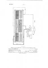 Канатоведущий шкив (патент 127114)