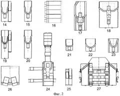 Транспортно-боевая модульная система (патент 2288622)