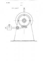 Станок для изготовления арматурных пучков из проволок (патент 109953)