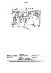Гидрораспределитель (патент 2004859)