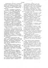 Устройство для расцепления железнодорожных вагонов (патент 1341085)