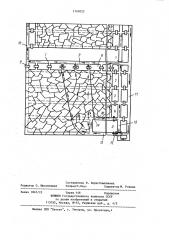 Способ управления газовыделением (патент 1149025)