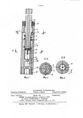 Ориентатор-сигнализатор (патент 1154444)