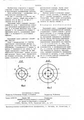 Вакуумный схват (патент 1423374)