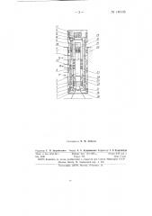 Система топливоподачи двигателей внутреннего сгорания (патент 146135)