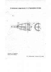Снаряд к дренажному плугу (патент 35461)