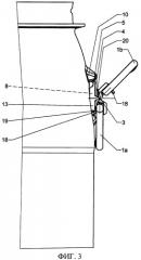 Крепление ручки на пластмассовых контейнерах (патент 2283804)