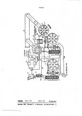 Устройство для регулирования давления газа под колошником доменной печи (патент 1036746)