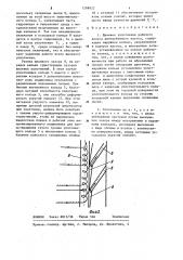 Щелевое уплотнение рабочего колеса центробежного насоса (патент 1268822)