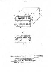 Устройство для утилизации тепла и холода в системах вентиляции и кондиционирования (патент 985605)