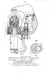 Ручное устройство для клепки раскаткой (патент 933172)