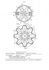 Статор электродвигателя (патент 1246253)