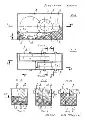 Масляная ванна (патент 2632050)