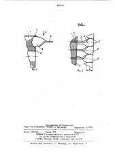 Короткозамкнутый ротор асинхронного электродвигателя (патент 936231)