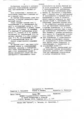 Способ отпуска тепла потребителю из паровой сети (патент 1210670)