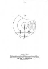 Устройство для доводки деталей (патент 878532)