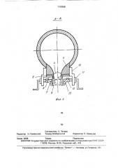 Концевое звено трубопровода для размыва грунта (патент 1740568)