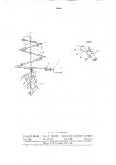 Рабочий орган для очесывания шишек хмеля (патент 359006)