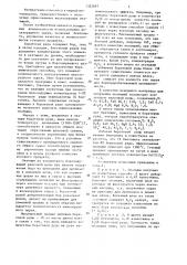 Способ получения железорудных окатышей (патент 1325097)