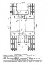 Механизированная крепь сопряжения (патент 1557327)