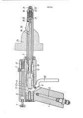 Устройство для наполнения воздухом эластичных варочных камер (патент 450726)