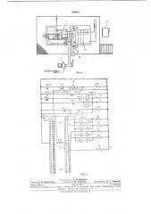 Агрегат для термической обработки колбасныхизделий (патент 239021)