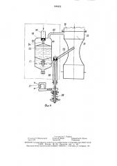 Промежуточный вакуум-привод ленточного конвейера (патент 1555233)