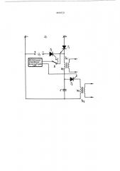 Устройство для отключения тиристоров силовой цепи (патент 468373)