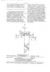 Способ многопроходного шевингования цилиндрических зубчатых колес (патент 1294597)