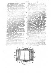 Устройство для поштучной выдачи плоских изделий (патент 1154189)