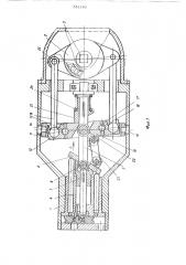 Безударный гайковерт с автоматическим регулированием крутящего момента (патент 511198)