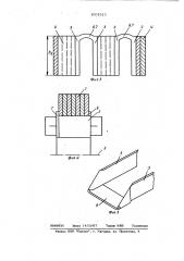 Магнитопровод электрической машины (патент 1001315)