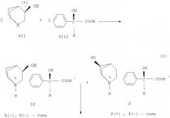 Бромид 1-гексадецил-r-(-)-3-окси-1-азониабицикло[2.2.2]октана - иммуномодулятор с противоопухолевыми, бактериостатическими и антиагрегантными свойствами и способ его получения (патент 2296761)