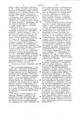 Рентгеновский генератор (патент 1163491)