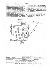 Устройство дл регулирования уровня шихты в бункере агломерационной машины (патент 870468)