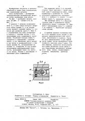 Цанговый патрон (патент 1202735)