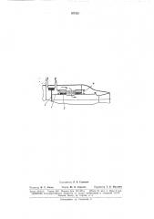 Аэродинамические весы (патент 167323)